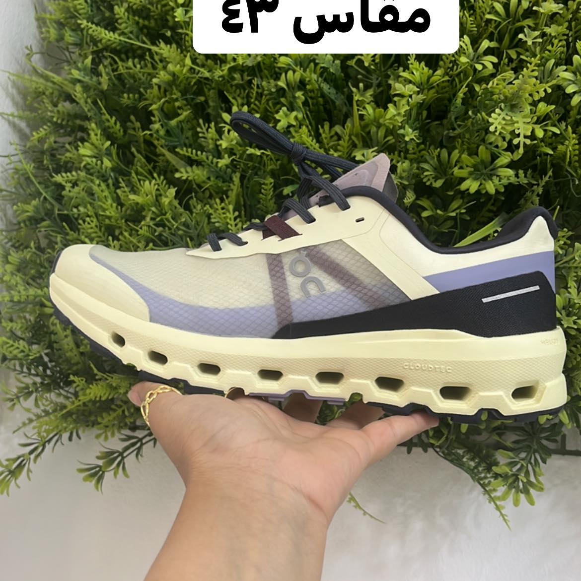 كوتشي On Cloudultra - كريم/لافندر