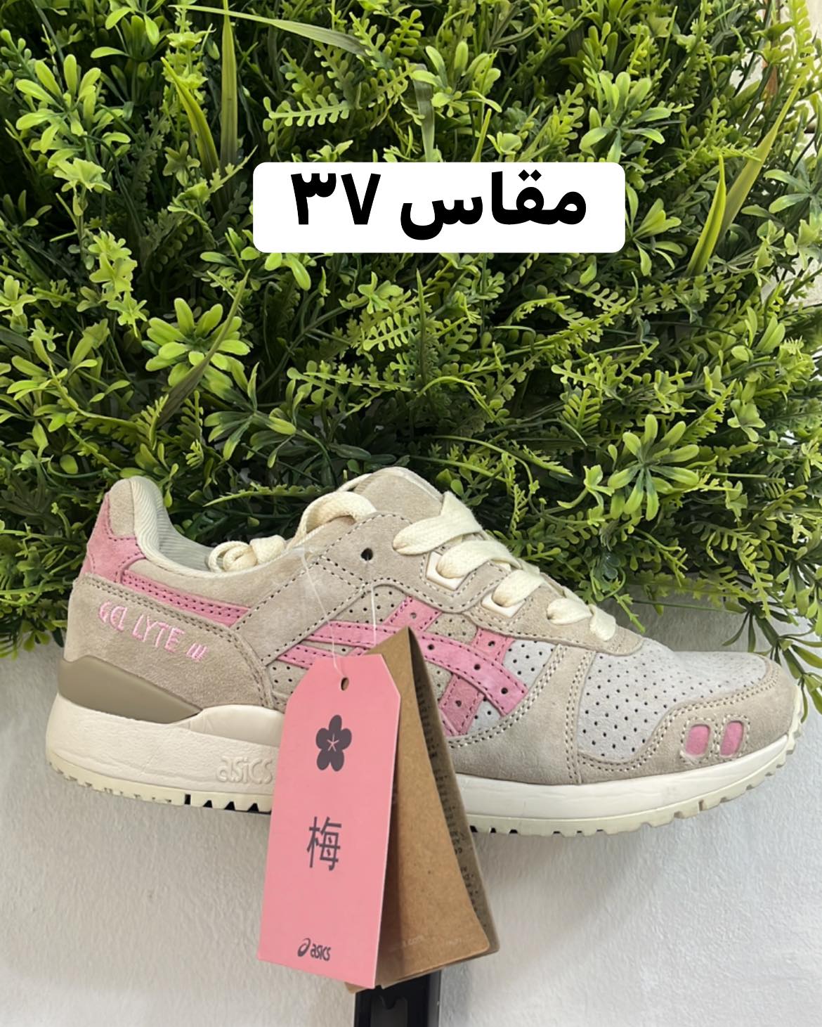 سنيكرز Asics Gel Lyte III - بيج/وردي Elsayed Qshta