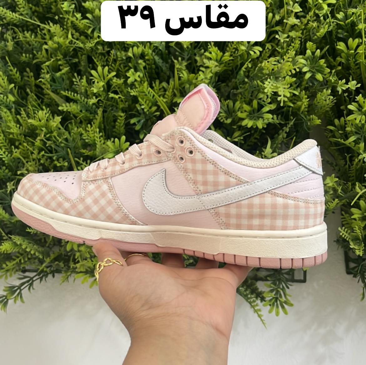 سنيكرز Nike Dunk Low - وردي Gingham - Elsayed Qshta