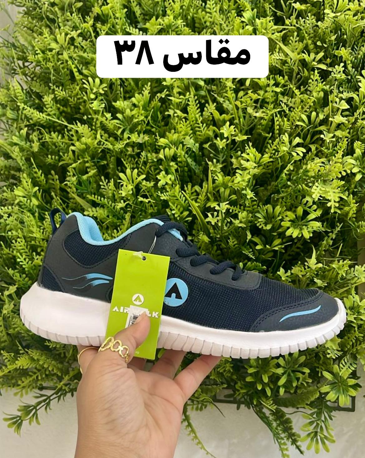 حذاء إيرواك كور رياضي كحلي وسماوي بجزء علوي شبكي مسامي ونعل مبطن – متجر السيد قشطة | Airwalk Core Performance Navy and Sky Blue Athletic Sneaker with Mesh Upper and Cushioned Sole – Elsayed Qshta