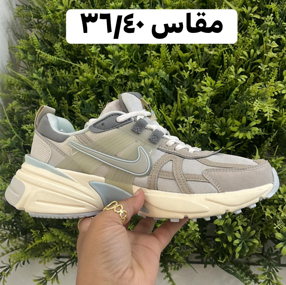 سنيكرز Nike V2K Run - بيج/رمادي